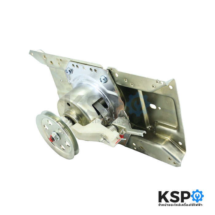 มอเตอร์ชุดคลัช เครื่องซักผ้า อินเวอร์เตอร์ HAIER ไฮเออร์ รุ่น 55-C พู่เล่ 10.5CM แกนสั้น 36.7 mm อะไหล่เครื่องซักผ้า