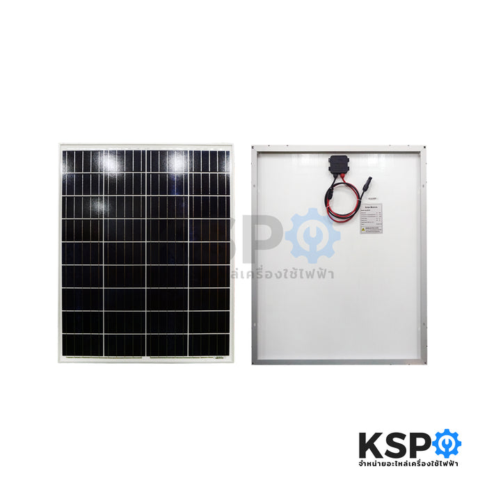 Poly Crystalline Solar Cell Panel 80W