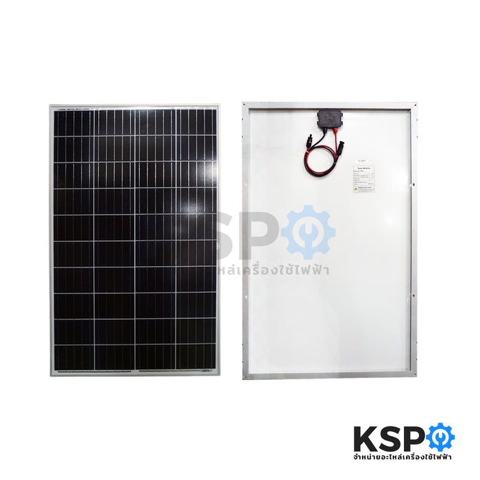 Poly Crystalline Solar Cell Panel 120W