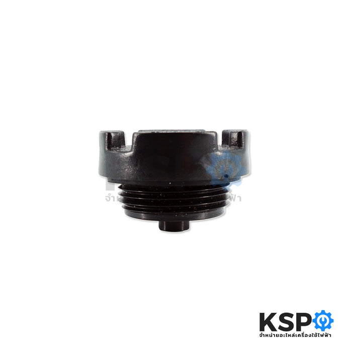 ฝาปิดเช็ควาล์ว จุกฝาปิดที่กรอกน้ำ MITSUBISHI มิตซูบิชิ 1 1/4" อะไหล่ปั๊มน้ำ