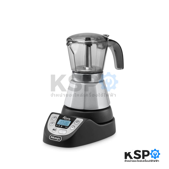 ฐานหม้อต้มกาแฟ Moka (Boiler Part) DELONGHI ดีลองกี้ (แท้) อะไหล่เครื่องชงกาแฟ