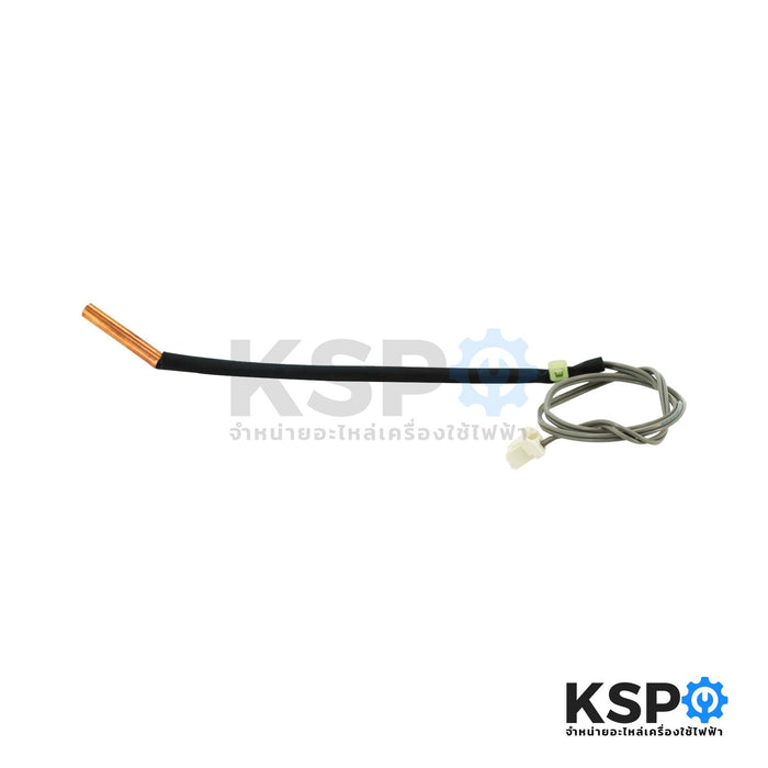 เซ็นเซอร์แอร์ เซ็นเซอร์อุณหภูมิ MITSUBISHI มิตซูบิชิ รุ่น E2268B307 INDOOR COIL THERMISTOR (แท้จากศูนย์) อะไหล่แอร์