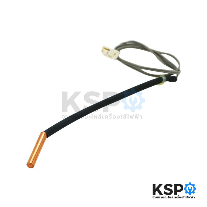 เซ็นเซอร์แอร์ เซ็นเซอร์อุณหภูมิ MITSUBISHI มิตซูบิชิ รุ่น E2268B307 INDOOR COIL THERMISTOR (แท้จากศูนย์) อะไหล่แอร์