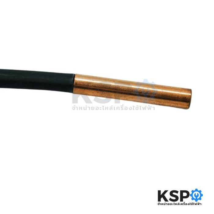 เซ็นเซอร์แอร์ เซ็นเซอร์น้ำแข็งแอร์ MITSUBISHI มิตซูบิชิ รุ่น E2210L307 INDOOR COIL THERMISTOR (แท้จากศูนย์) อะไหล่แอร์