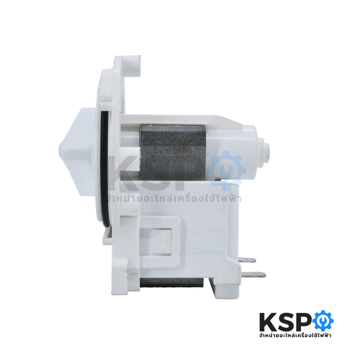 มอเตอร์เดรนเครื่องซักผ้า ปั้มน้ำเครื่องซักผ้า ELECTROLUX อีเลคโทรลักซ์ รุ่น BPX2-190L (กลม) 30W 0.25A AC220-240V (อะไหล่แท้ถอด