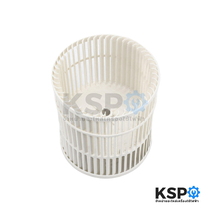 ใบพัดลม ใบพัดลมโพรงกระรอก ขนาด กว้าง9.8cm ยาว8.8cm รูแกน 8mm (สามารถใช้กับโบลเวอร์ KSP รุ่น DE31-00028N) (สีขาว) ใบพัดลมแอร์ตั้งแขวน ใบพัดลมคอล์ยเย็น