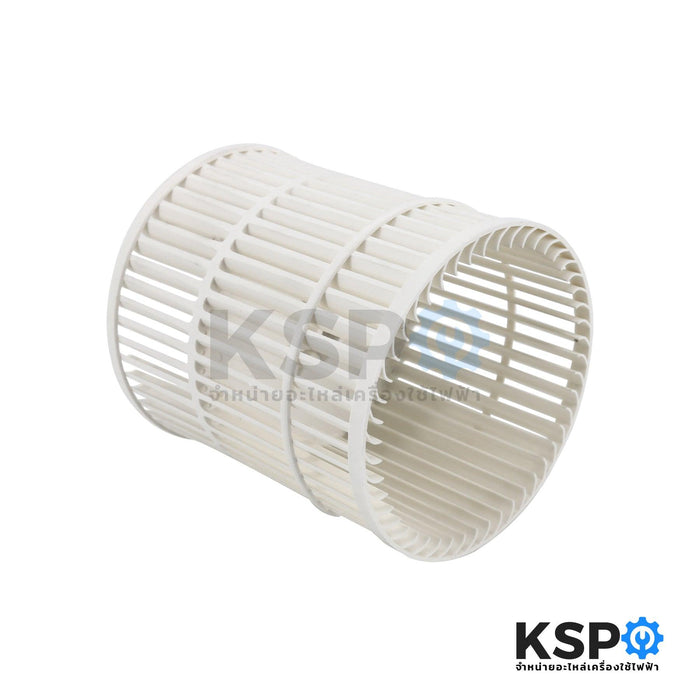 ใบพัดลม ใบพัดลมโพรงกระรอก ขนาด กว้าง9.8cm ยาว8.8cm รูแกน 8mm (สามารถใช้กับโบลเวอร์ KSP รุ่น DE31-00028N) (สีขาว) ใบพัดลมแอร์ตั้งแขวน ใบพัดลมคอล์ยเย็น