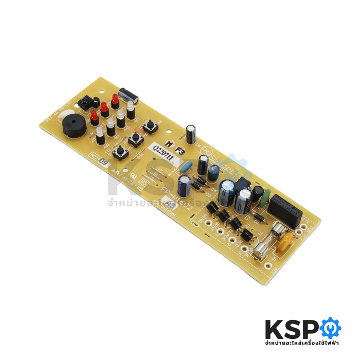 แผงวงจรพัดลม บอร์ดพัดลม MITSUBISHI มิตซูบิชิ Part No. F13202RR5 พัดลมติดผนัง 16"/18" (W16, W18 ทุกรุ่น) (แท้จากศูนย์) อะไหล่พัดลม