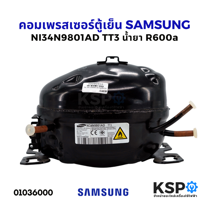 Samsung Refrigerator Inverter Compressor Model NI34N9801AD TT3, R600A