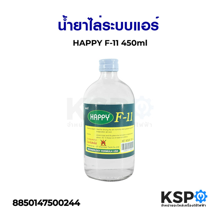 Air Conditioner Drain Line Cleaner Happy Brand F-11 (450ml)