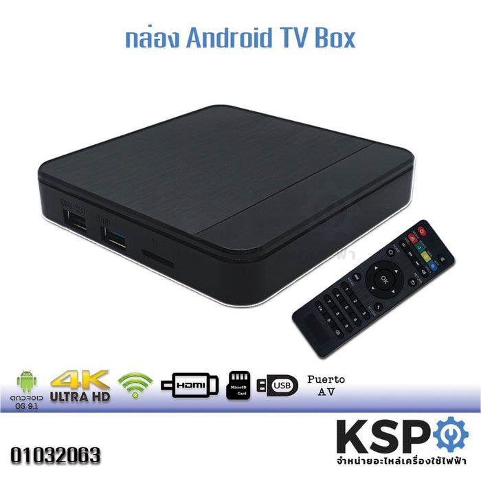 กล่องทีวี OTT TV Box Android Version 9.1 รุ่น 4K UCD 3840X2160
