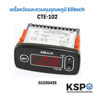 เครื่องวัดและควบคุมอุณหภูมิ รุ่น CTE-102 Elitech Temperature Controller