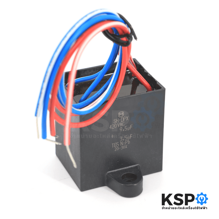 คาปาซิเตอร์ เครื่องซักผ้า PANASONIC พานาโซนิค 9.5uF+3.5uF 420V รุ่น NA-W751X NA-W806N Part No. AXW0403-88367 เหลี่ยม 4 สาย (แท้) อะไหล่เครื่องซักผ้า