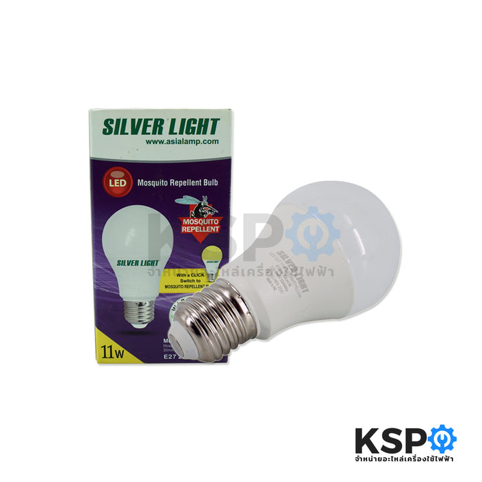 หลอดไฟ ไล่ยุงและแมลง LED 11W 220-240V ขั้วE27 2สี (2in1) หลอดไฟ